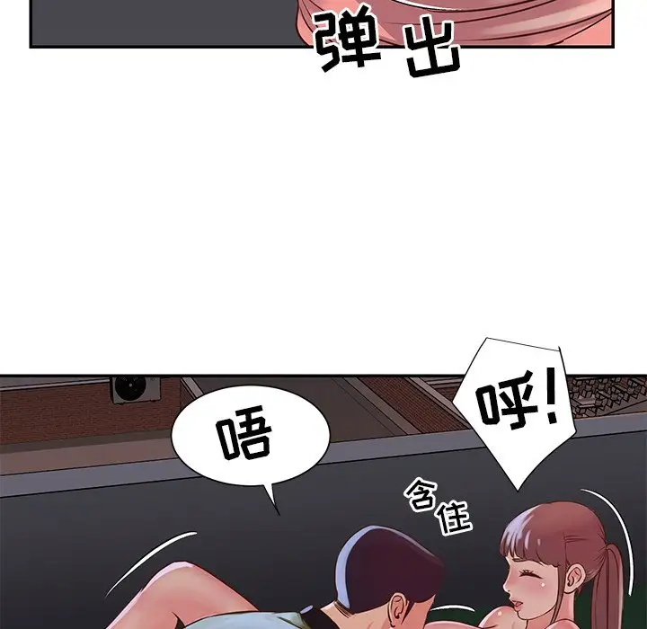 第16话 - 第79.jpg页