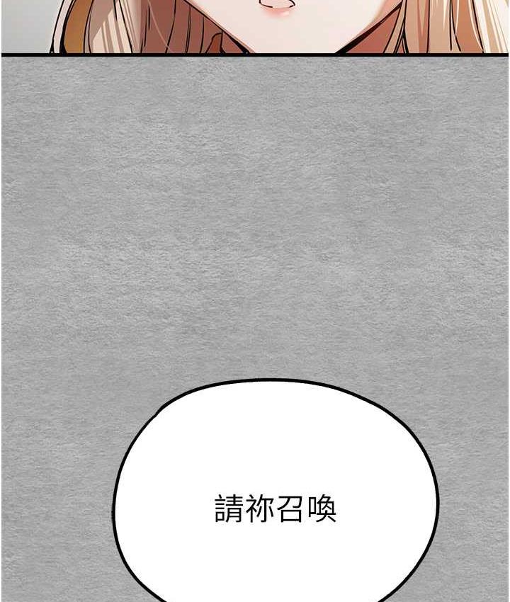 第50话-以其人之道还治其人之身 - 第156.jpg页