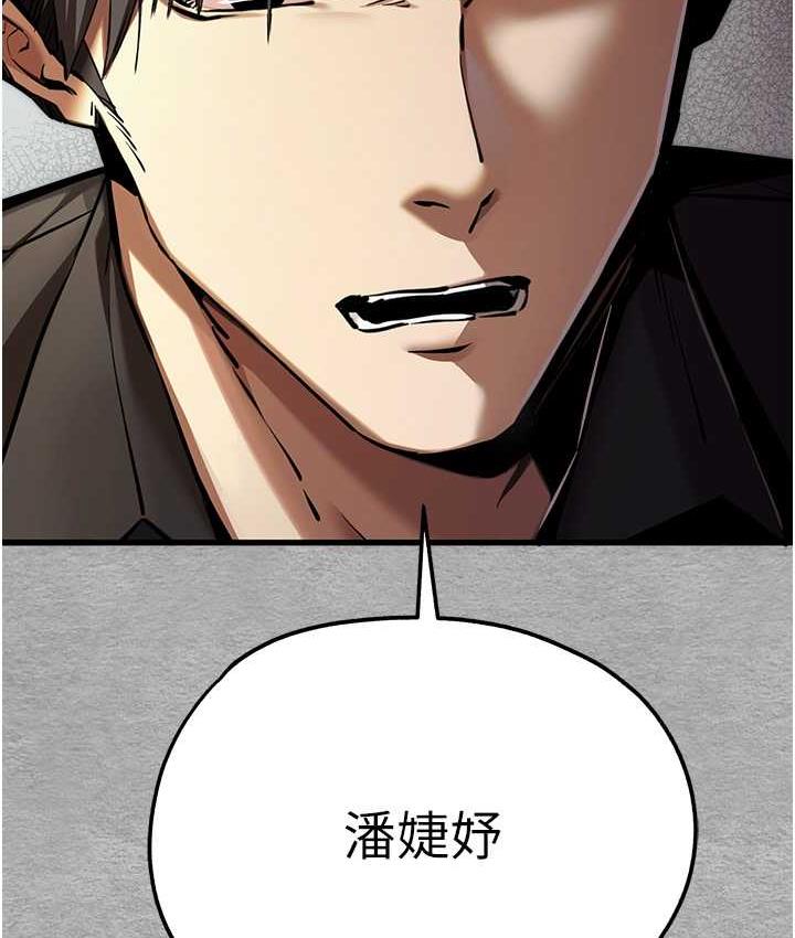 第50话-以其人之道还治其人之身 - 第158.jpg页