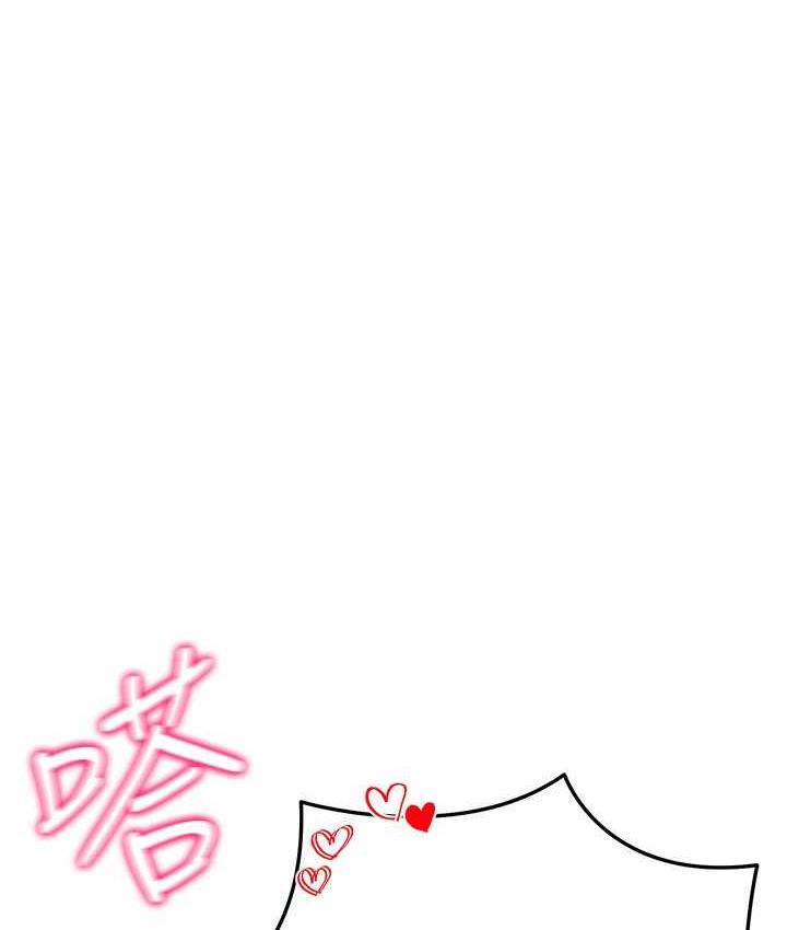 第17话-开始进攻清纯女大生 - 第1.jpg页