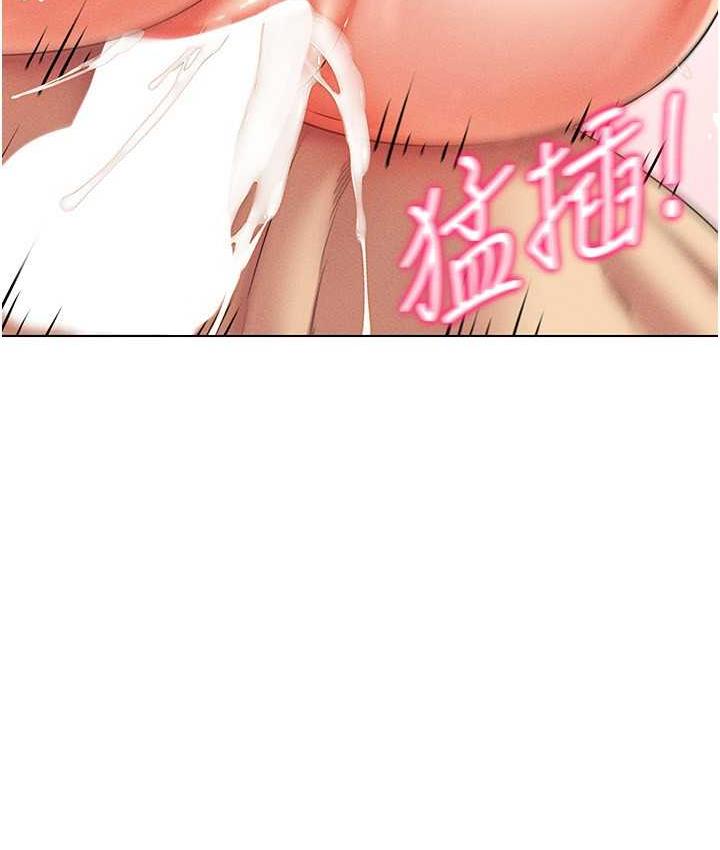 第17话-开始进攻清纯女大生 - 第7.jpg页