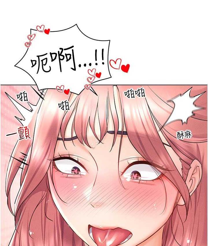 第17话-开始进攻清纯女大生 - 第8.jpg页