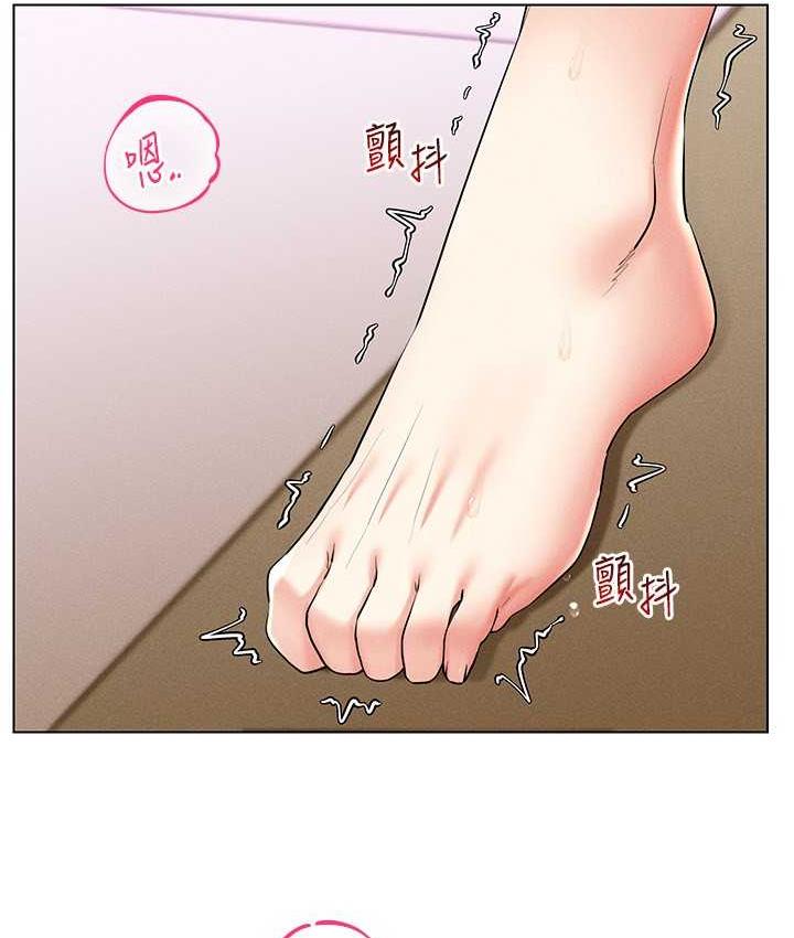 第17话-开始进攻清纯女大生 - 第14.jpg页