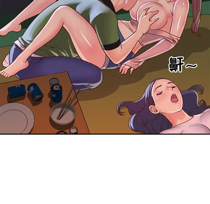 第16话 - 第80.jpg页