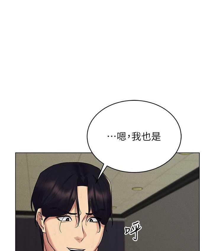 第17话-开始进攻清纯女大生 - 第19.jpg页