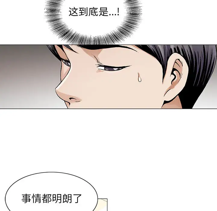 第16章 - 第8.jpg页