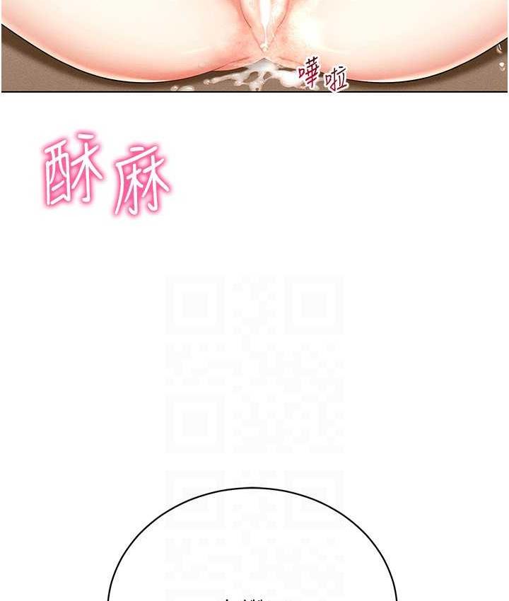 第17话-开始进攻清纯女大生 - 第22.jpg页