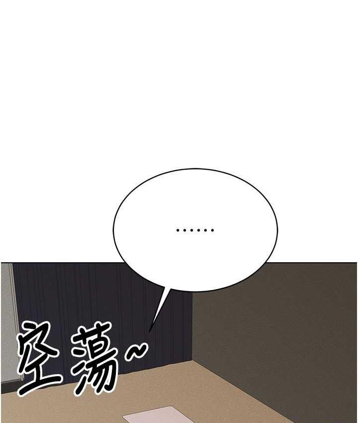 第17话-开始进攻清纯女大生 - 第27.jpg页