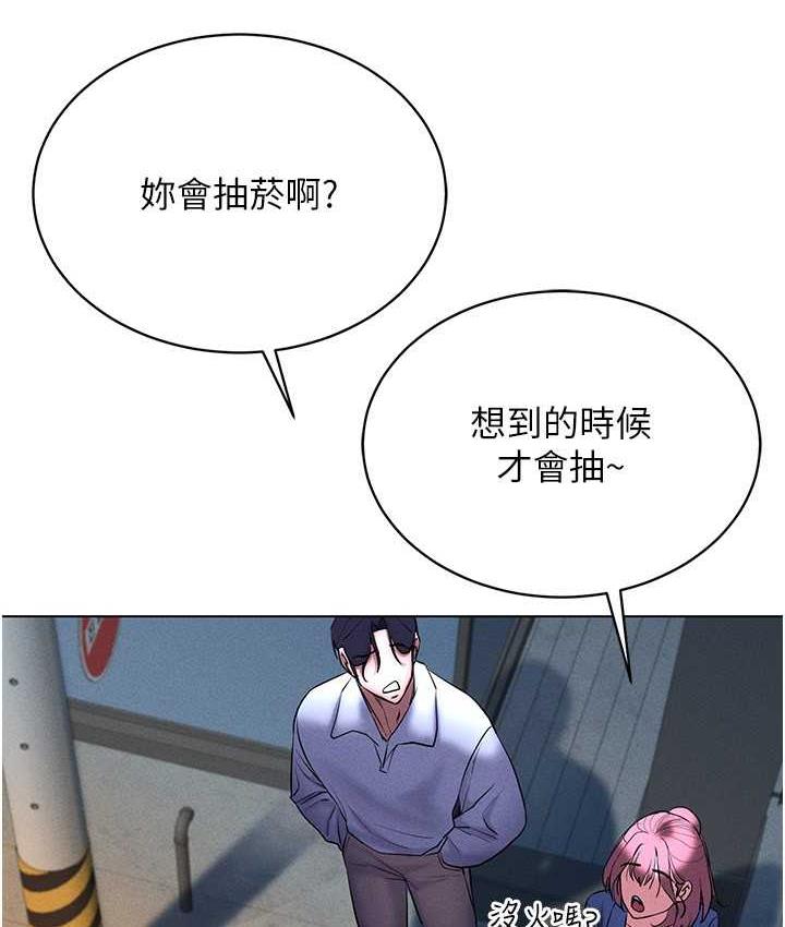 第17话-开始进攻清纯女大生 - 第34.jpg页