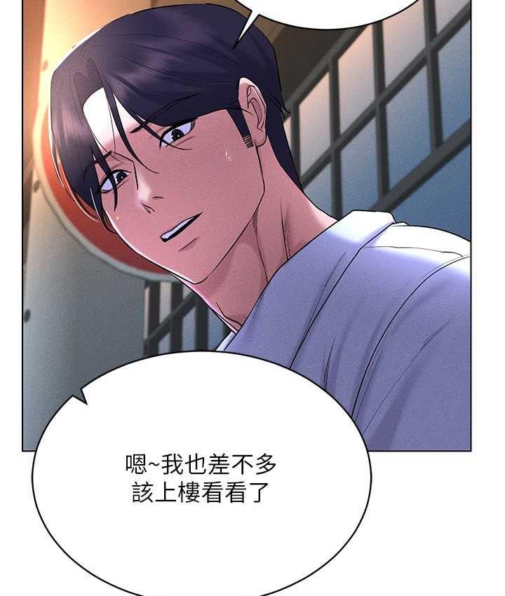 第17话-开始进攻清纯女大生 - 第39.jpg页