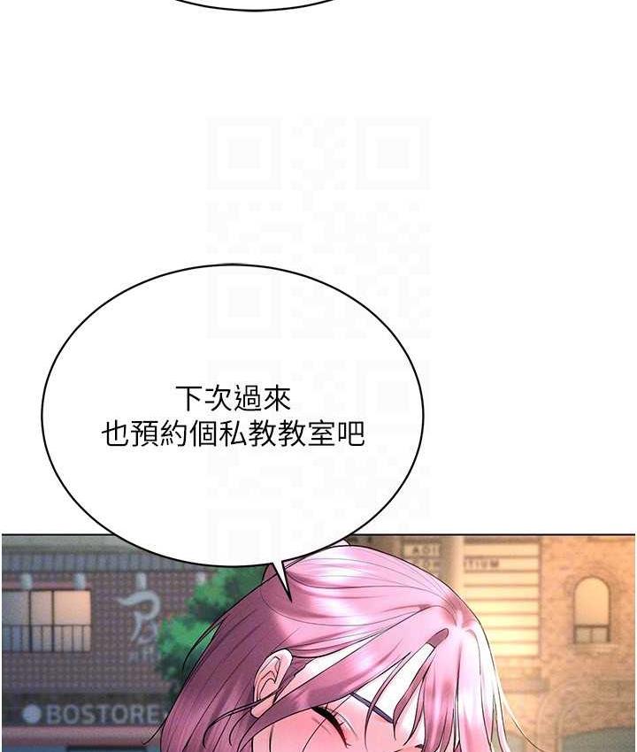 第17话-开始进攻清纯女大生 - 第40.jpg页