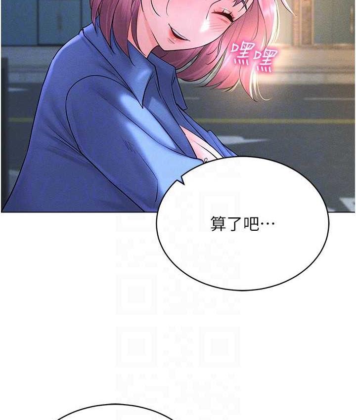 第17话-开始进攻清纯女大生 - 第41.jpg页