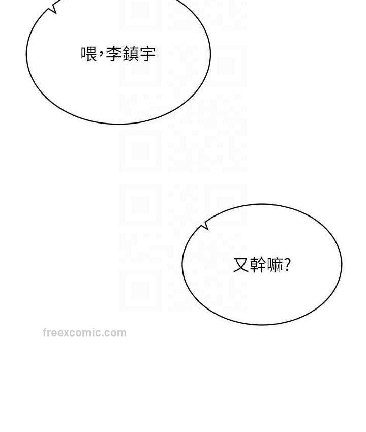 第17话-开始进攻清纯女大生 - 第42.jpg页