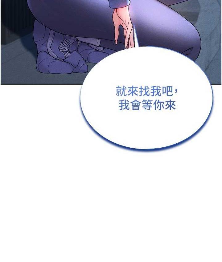 第17话-开始进攻清纯女大生 - 第45.jpg页