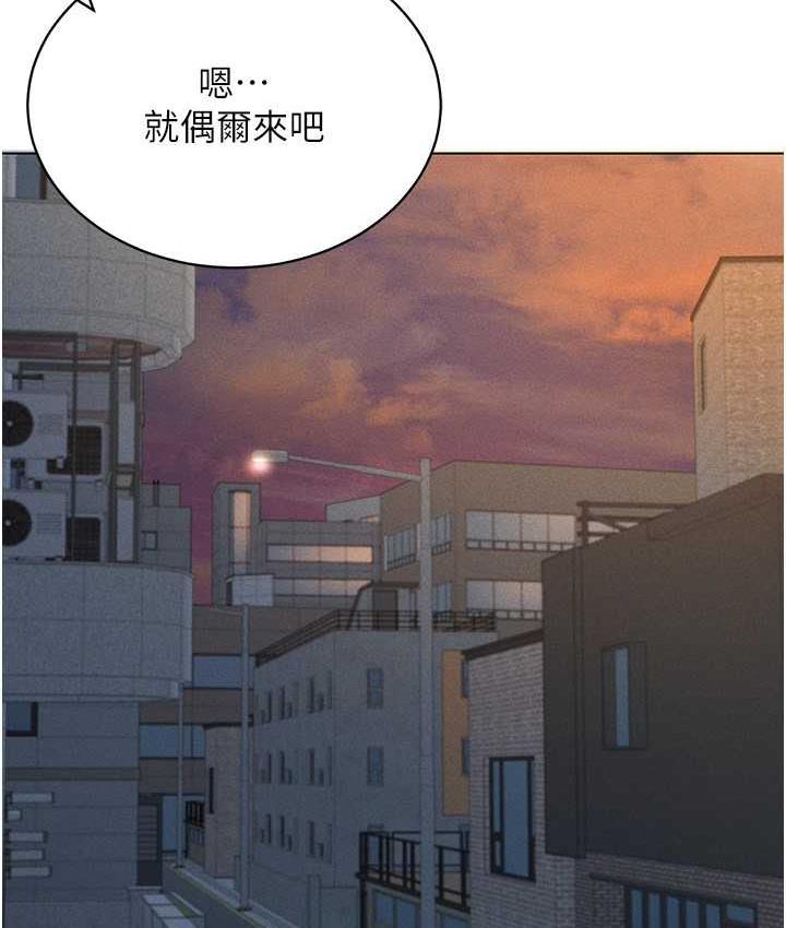 第17话-开始进攻清纯女大生 - 第48.jpg页