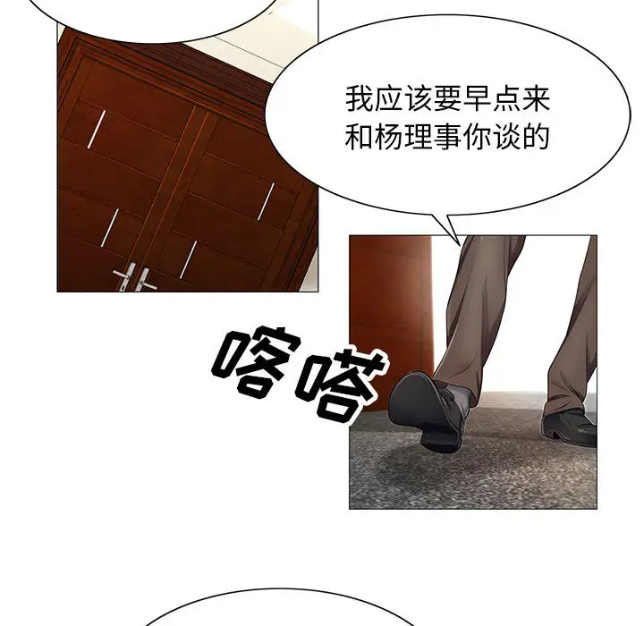 第16章 - 第9.jpg页