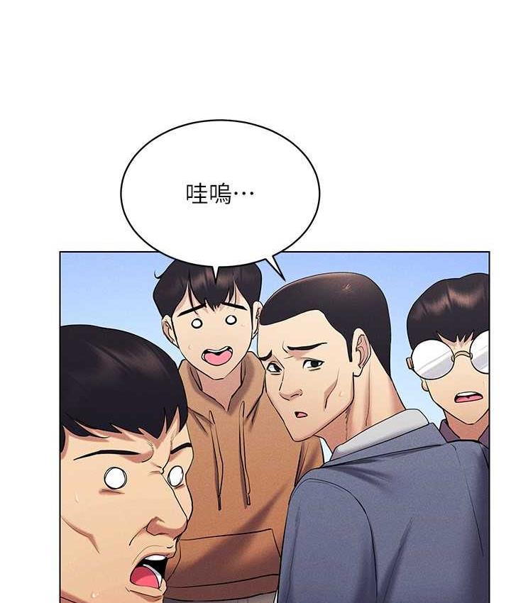 第17话-开始进攻清纯女大生 - 第52.jpg页