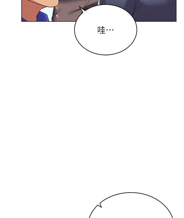 第17话-开始进攻清纯女大生 - 第53.jpg页