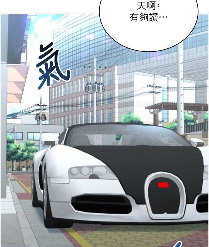 第17话-开始进攻清纯女大生 - 第54.jpg页