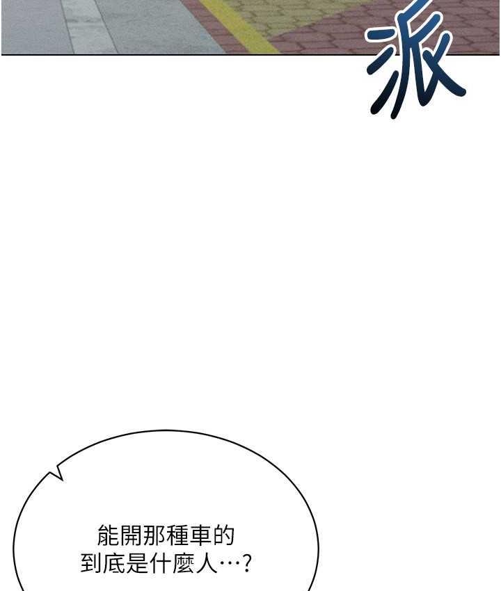 第17话-开始进攻清纯女大生 - 第55.jpg页
