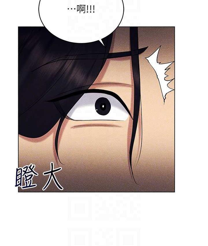 第17话-开始进攻清纯女大生 - 第58.jpg页