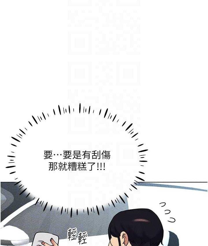 第17话-开始进攻清纯女大生 - 第59.jpg页