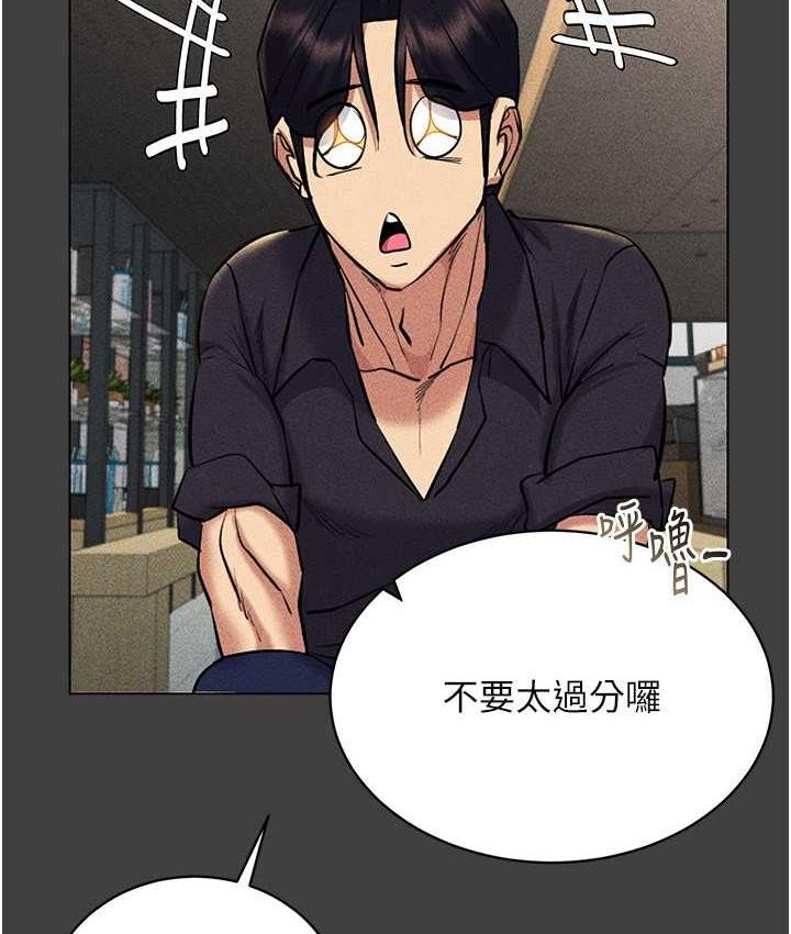 第17话-开始进攻清纯女大生 - 第64.jpg页