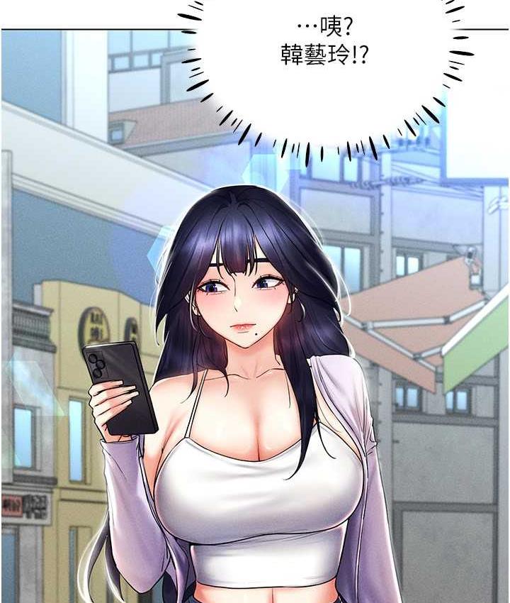 第17话-开始进攻清纯女大生 - 第76.jpg页