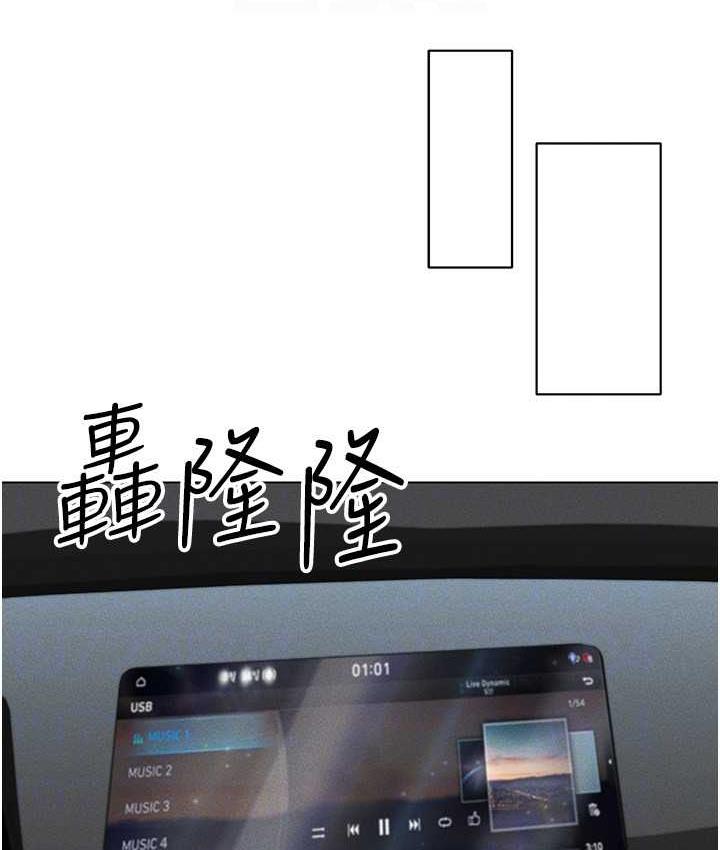 第17话-开始进攻清纯女大生 - 第80.jpg页