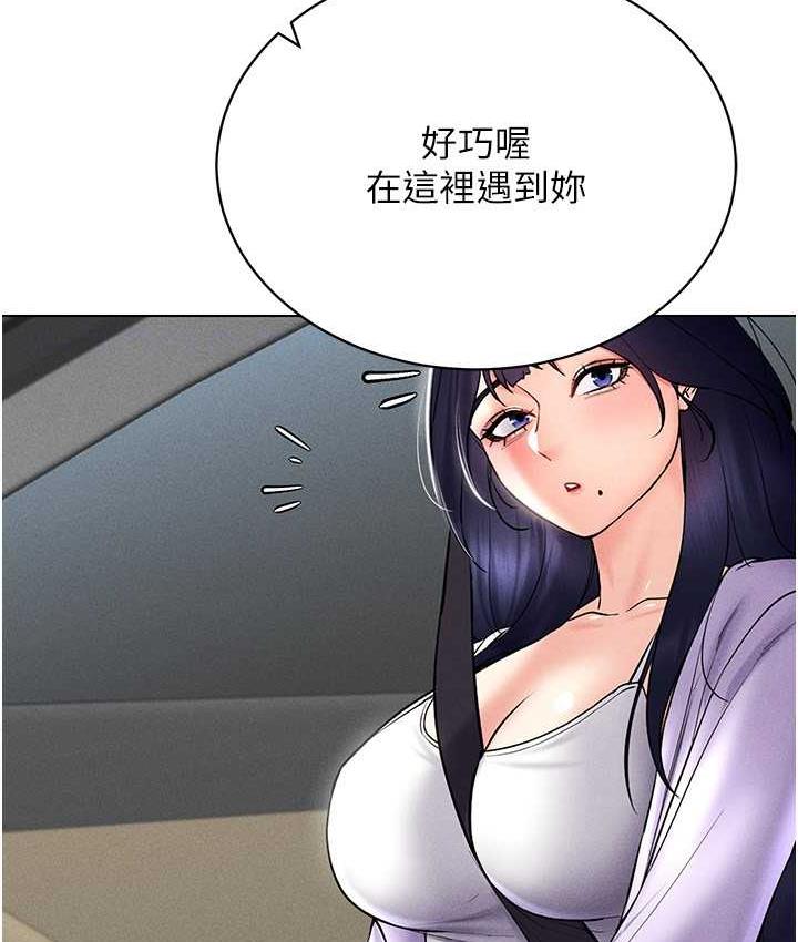 第17话-开始进攻清纯女大生 - 第82.jpg页