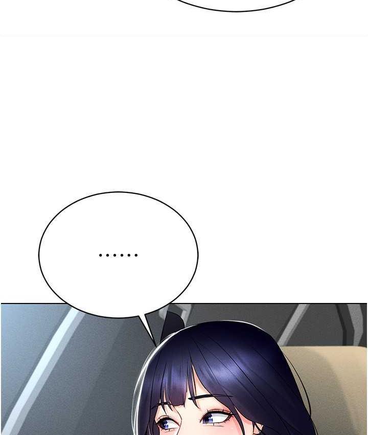 第17话-开始进攻清纯女大生 - 第88.jpg页