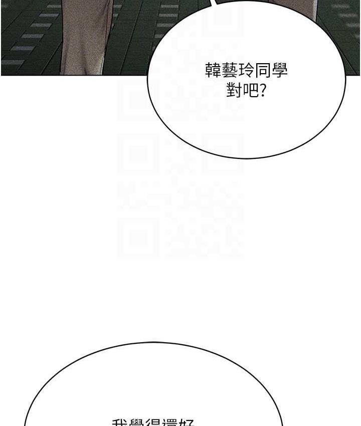 第17话-开始进攻清纯女大生 - 第95.jpg页