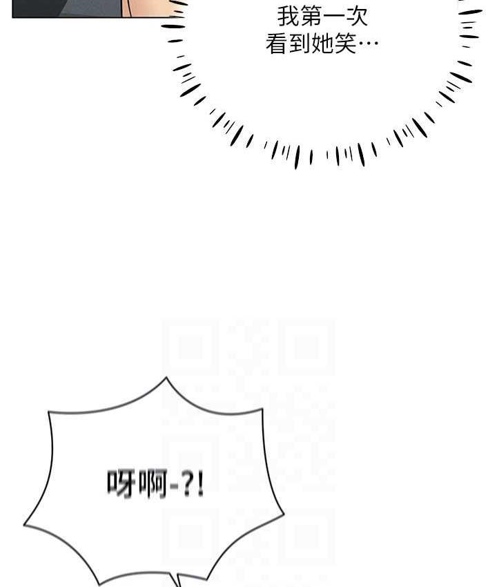 第17话-开始进攻清纯女大生 - 第101.jpg页
