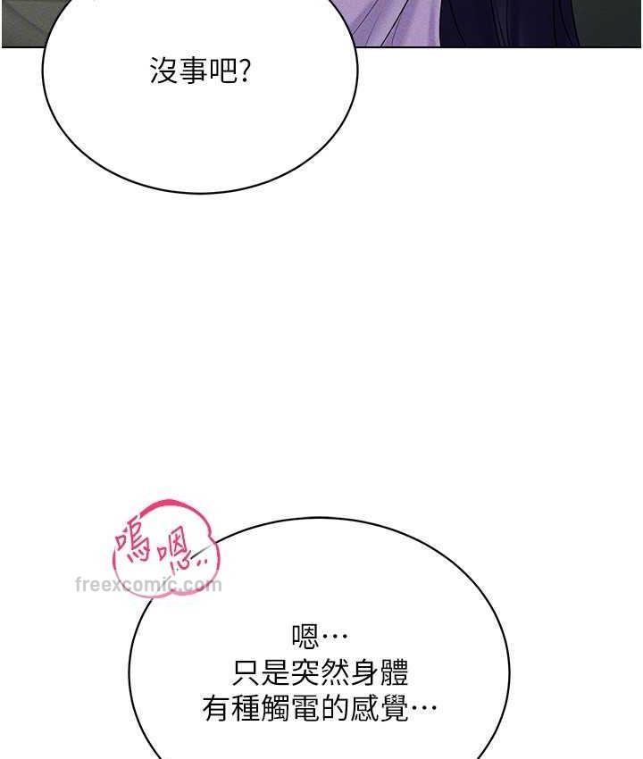 第17话-开始进攻清纯女大生 - 第105.jpg页