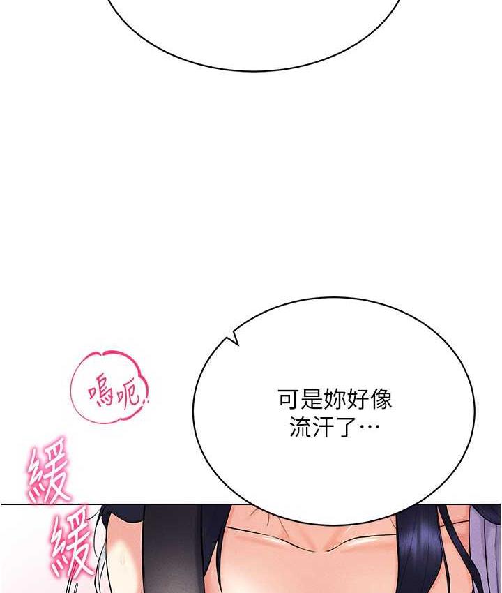第17话-开始进攻清纯女大生 - 第107.jpg页
