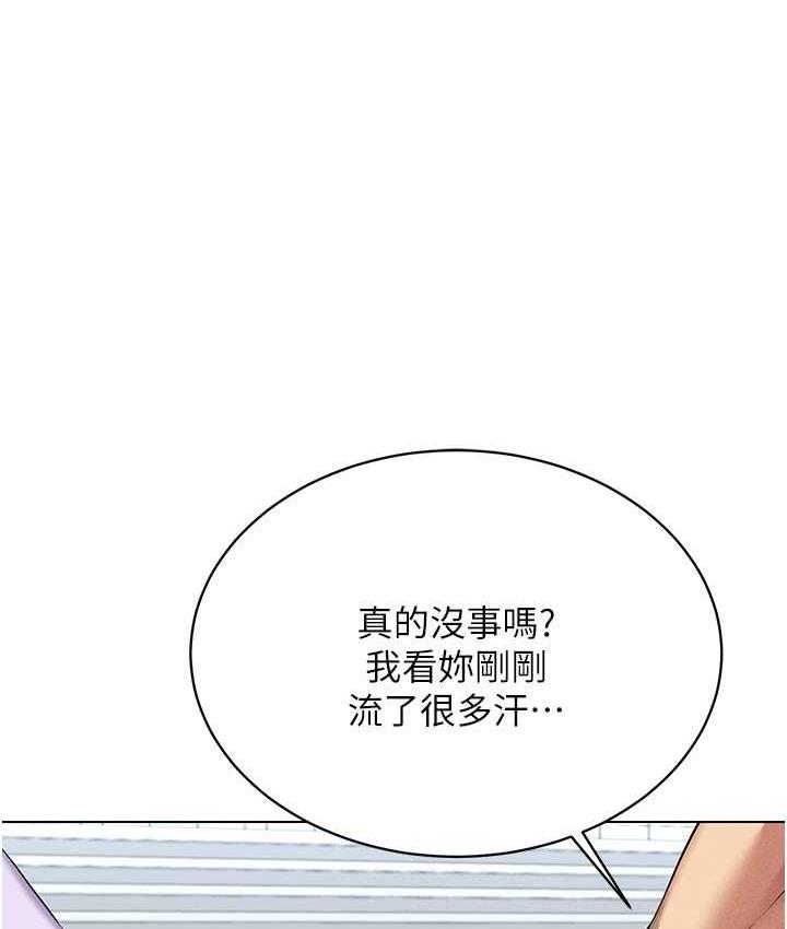 第17话-开始进攻清纯女大生 - 第115.jpg页