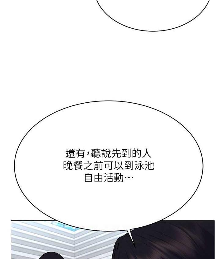 第17话-开始进攻清纯女大生 - 第119.jpg页
