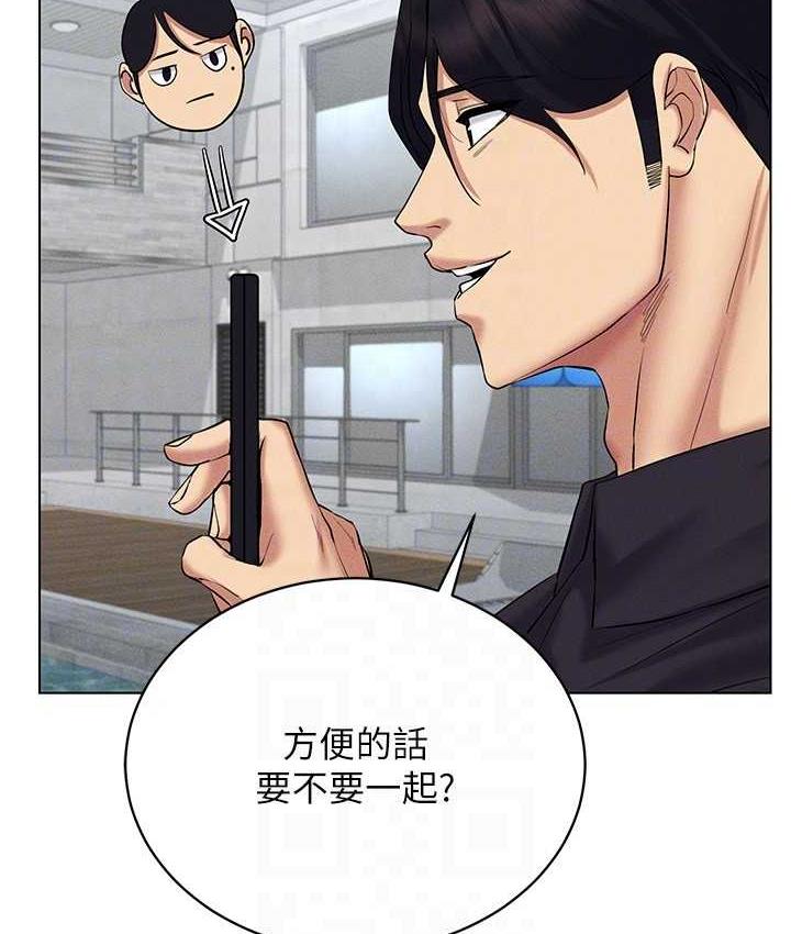 第17话-开始进攻清纯女大生 - 第120.jpg页