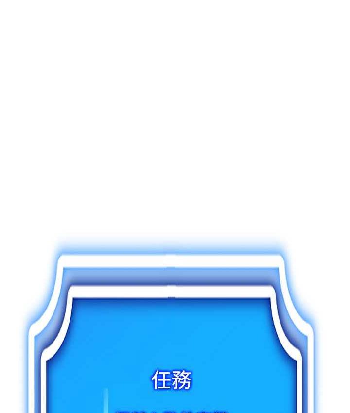 第17话-开始进攻清纯女大生 - 第127.jpg页