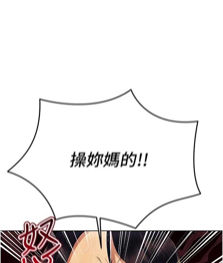 第17话-开始进攻清纯女大生 - 第137.jpg页