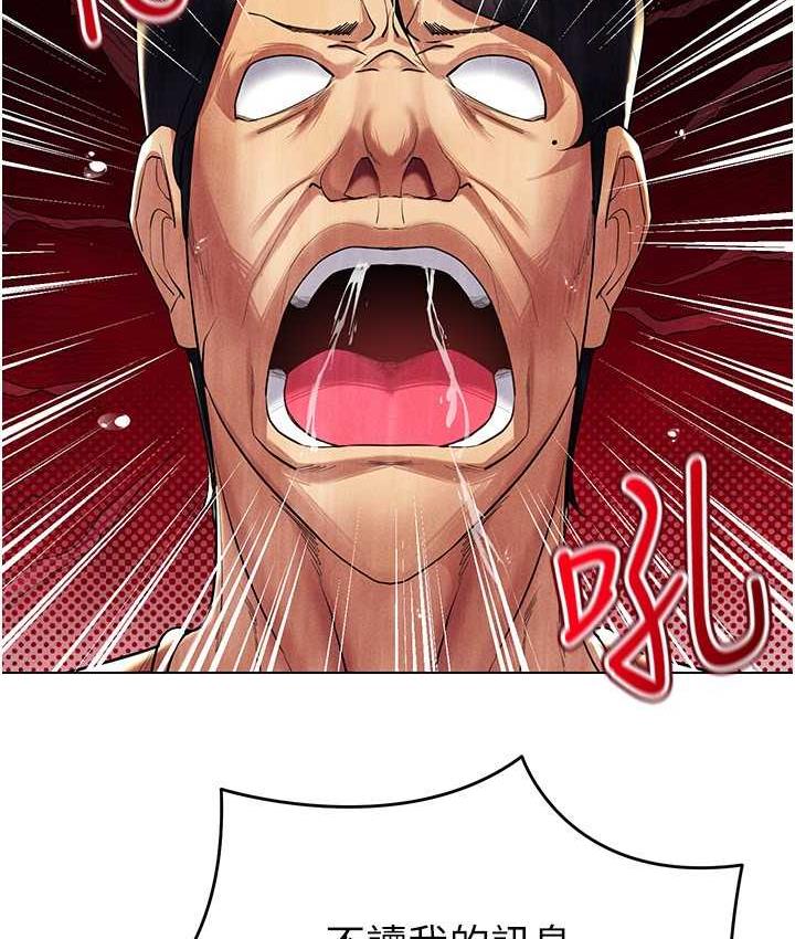 第17话-开始进攻清纯女大生 - 第138.jpg页