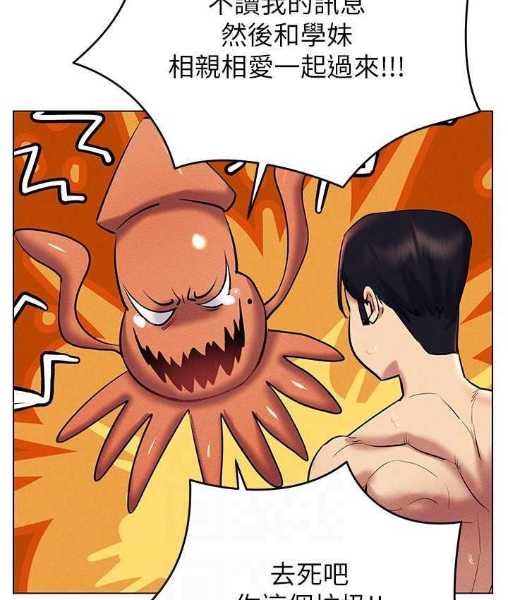 第17话-开始进攻清纯女大生 - 第139.jpg页