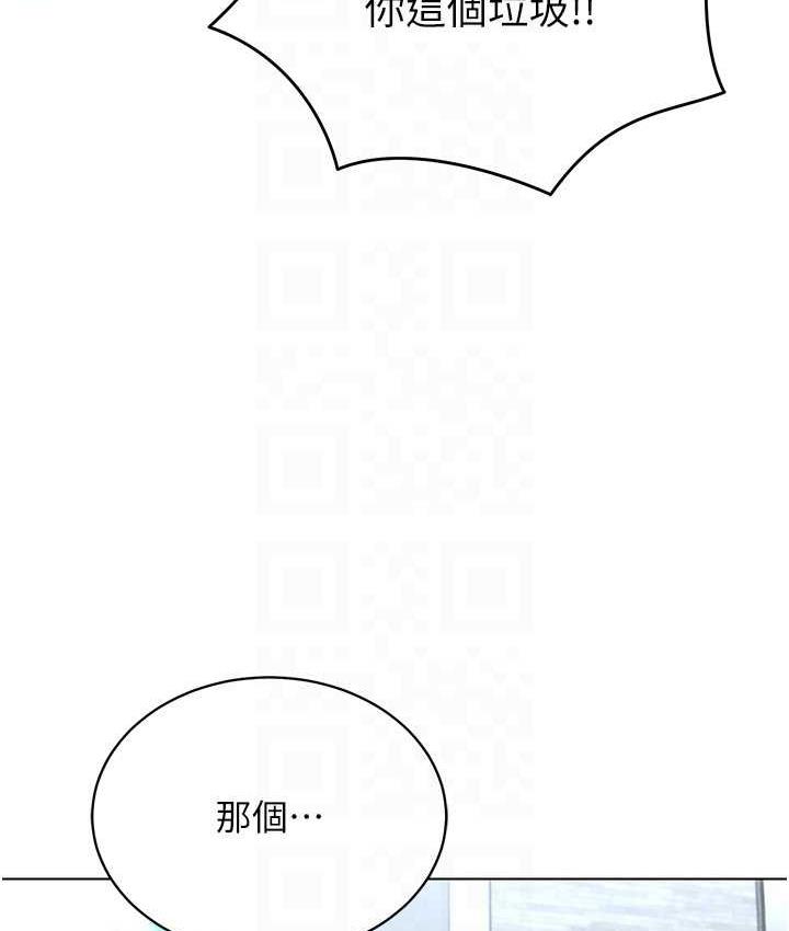 第17话-开始进攻清纯女大生 - 第140.jpg页