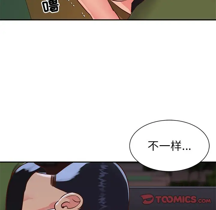第16话 - 第82.jpg页