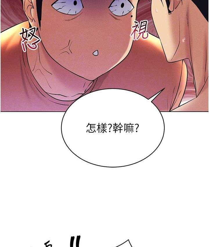第17话-开始进攻清纯女大生 - 第149.jpg页