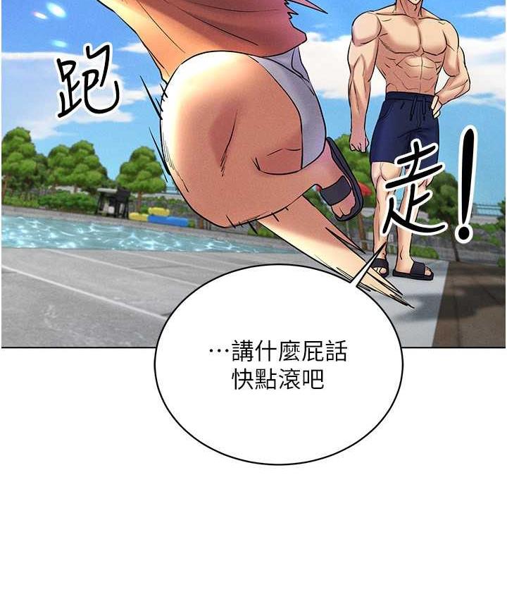 第17话-开始进攻清纯女大生 - 第151.jpg页