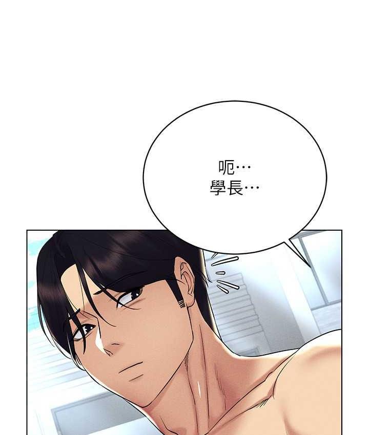 第17话-开始进攻清纯女大生 - 第152.jpg页