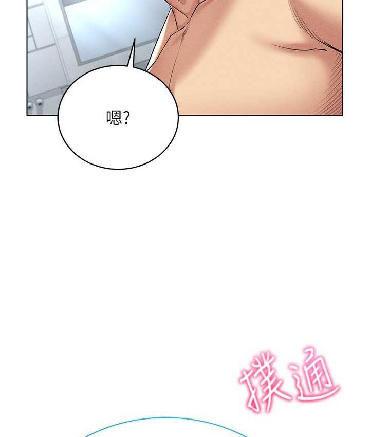 第17话-开始进攻清纯女大生 - 第153.jpg页