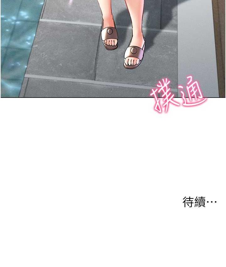 第17话-开始进攻清纯女大生 - 第156.jpg页