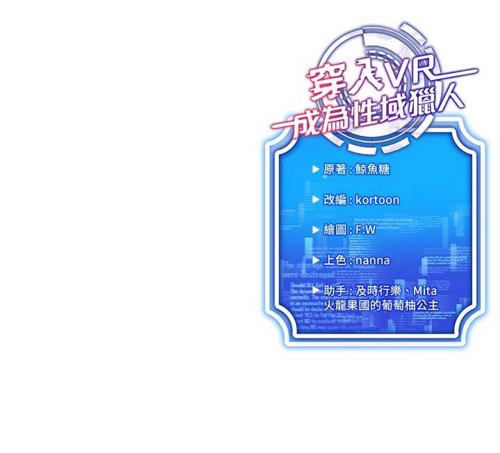 第17话-开始进攻清纯女大生 - 第157.jpg页